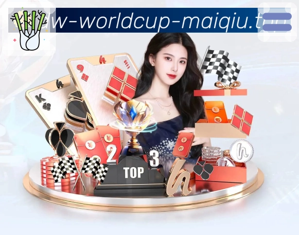 世界杯买球网热点直达